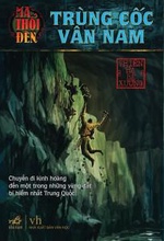 Ma thổi đèn 3 - Trùng cốc Vân Nam